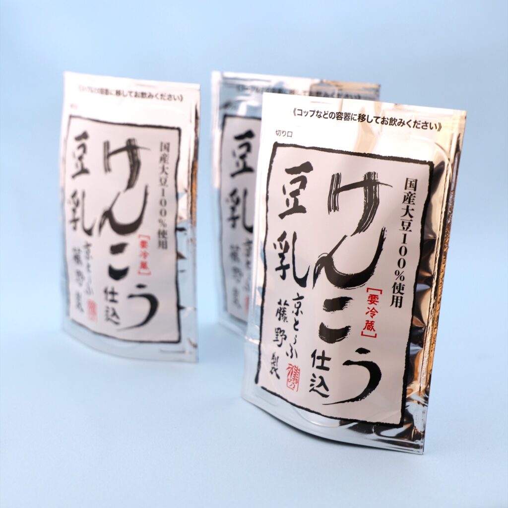 けんこう仕込豆乳20本セット】特選ギフト - 京とうふ藤野 オンライン