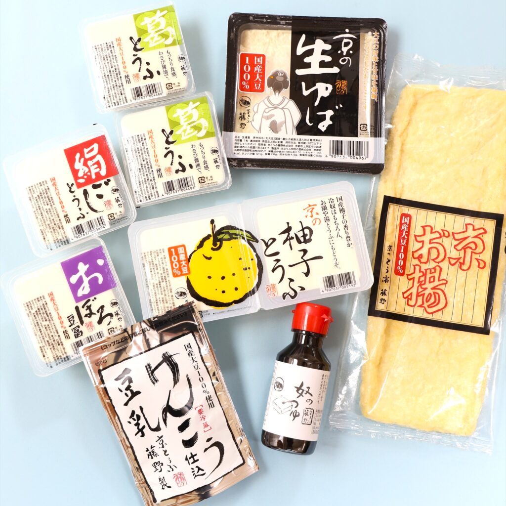 藤野食べきりセット】特選ギフト - 京とうふ藤野 オンラインショップ