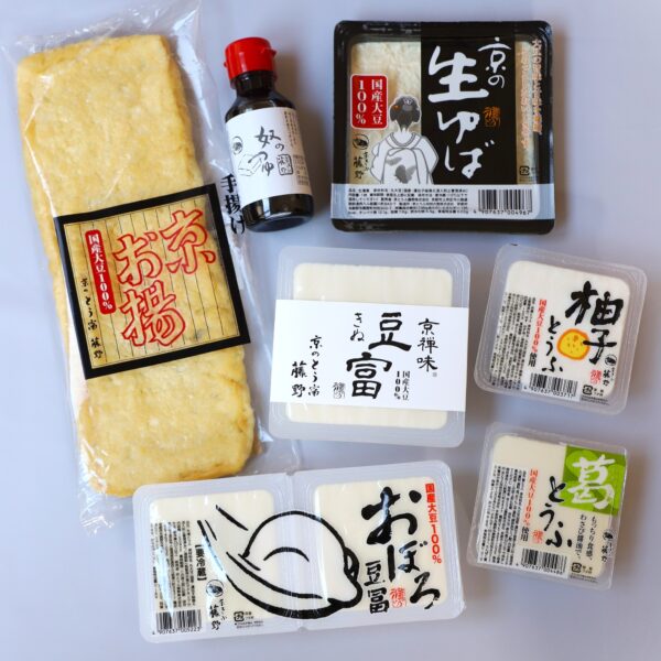 【藤野食べきりセット】特選ギフト
