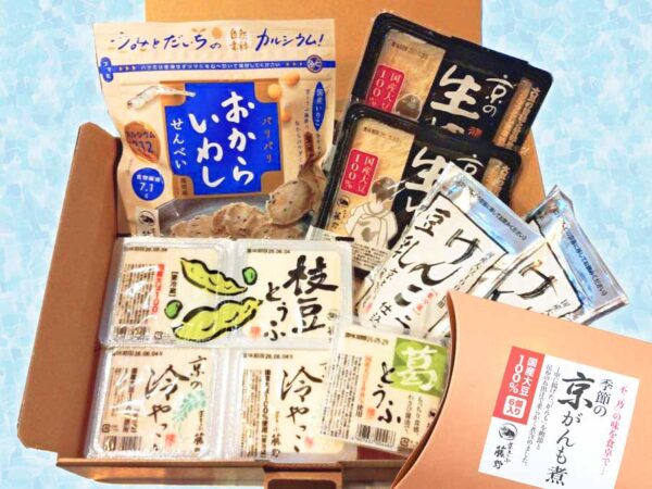 【初夏の特選ギフト】数量限定・父の日にも