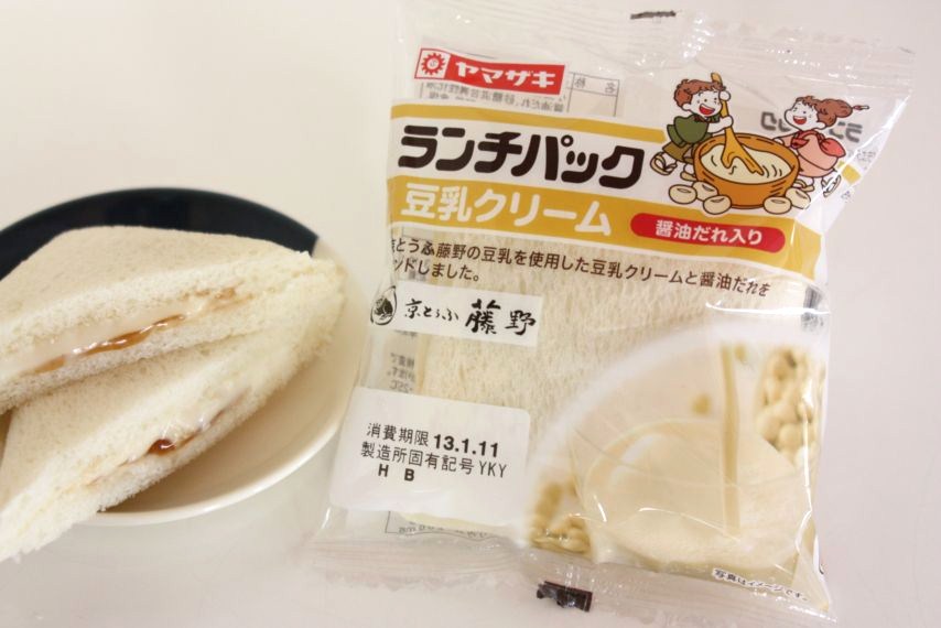 ヤマザキランチパック 近畿地区限定 豆乳クリーム 発売 京とうふ藤野 京都のおとうふやさん 京とうふ藤野株式会社